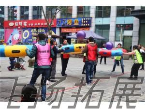 锦城社区第四届运动季闭幕式---暨趣味嘉年华活动圆满结束！