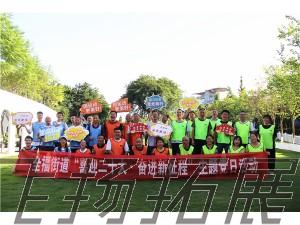 全福街道“喜迎二十大 奋进新征程”主题党日活动圆满结束！