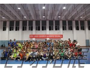 乐山市2022年大学生志愿服务西部计划志愿者培训拉开帷幕。志愿西部行，建功十四五，到西部去，让青春出彩！